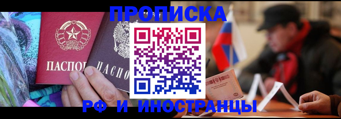 регистрация в Ялуторовске